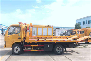 和硕送油救援服务